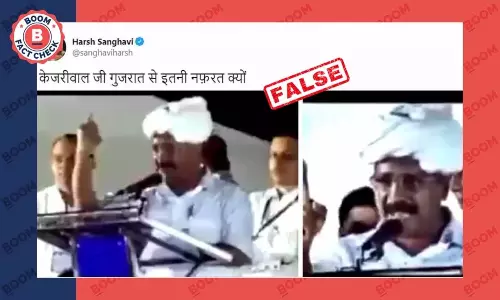 કેજરીવાલનો ગુજરાતીઓને ધમકી આપતો ક્રોપ કરેલ વિડીયો વાયરલ કરવામાં આવી રહ્યો છે કેજરીવાલનો ગુજરાતીઓને ધમકી આપતો ક્રોપ કરેલ વિડીયો વાયરલ કરવામાં આવી રહ્યો છે