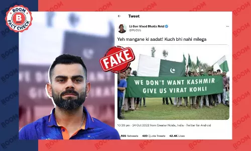 અમારે કાશ્મીર નથી જોઈતું, અમને વિરાટ કોહલી આપો એવો દાવો કરતું વાયરલ બેનર નકલી છે