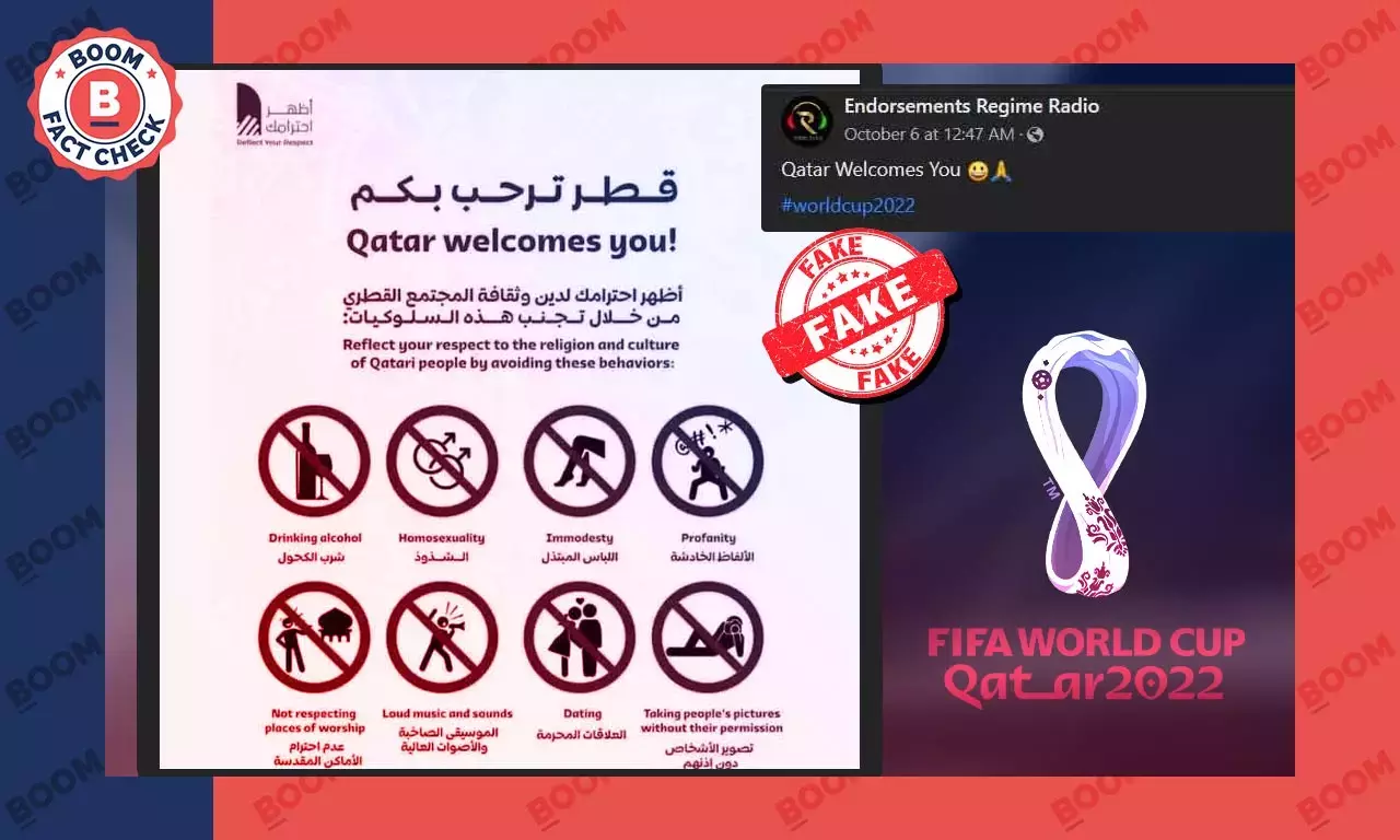 કતાર ખાતે ફિફા વર્લ્ડ કપ દરમિયાન પ્રતિબંધિત ગ્રાફિક પ્રદર્શિત કૃત્યો નકલી છે