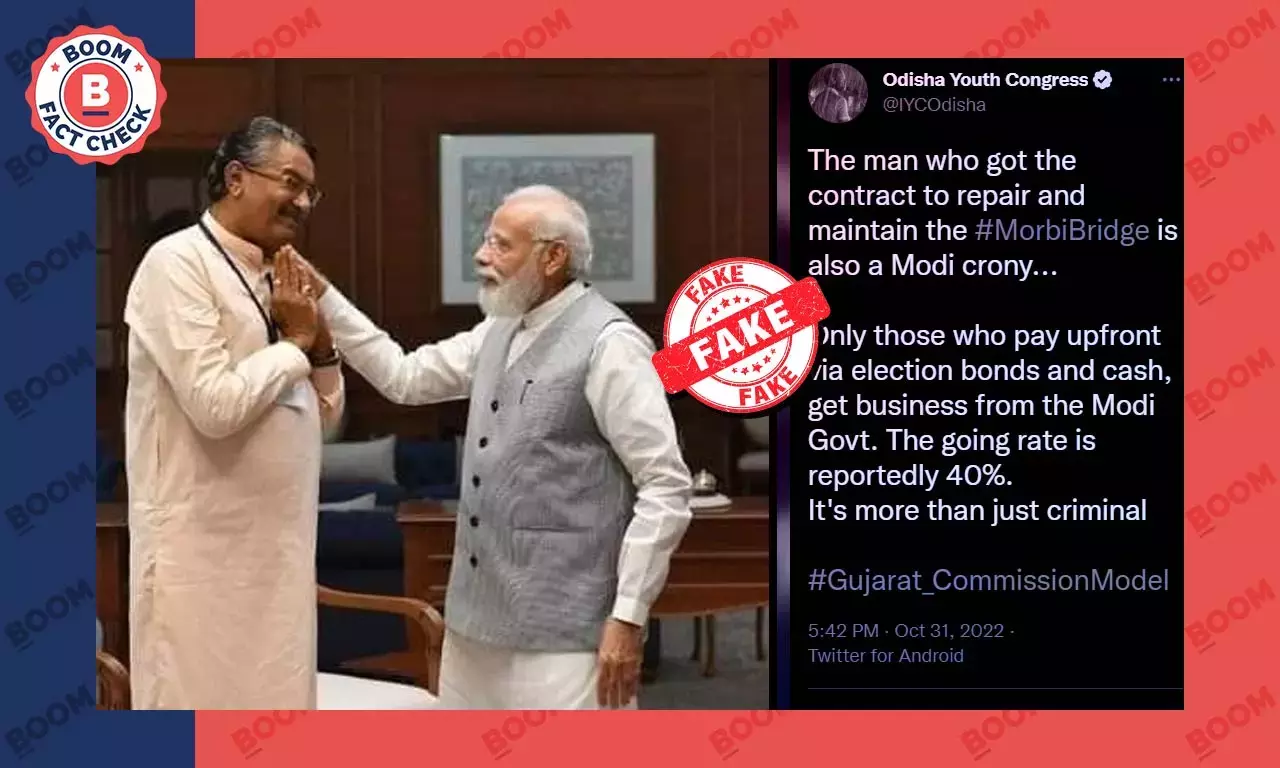 મોરબી પુલ દુર્ઘટના: ઓરેવા ગ્રુપના માલિક તરીકે ગુજરાતના મંત્રીનો ફોટો વાયરલ મોરબી પુલ દુર્ઘટના: ઓરેવા ગ્રુપના માલિક તરીકે ગુજરાતના મંત્રીનો ફોટો વાયરલ