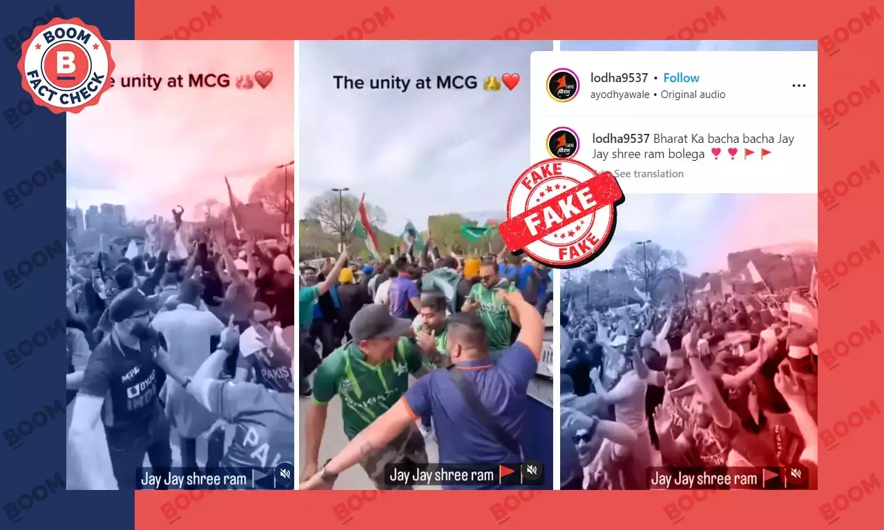 ભારત-પાકના ચાહકો જય શ્રી રામ પર નાચતા દર્શાવતો વીડિયો ફેક છે ભારત-પાકના ચાહકો જય શ્રી રામ પર નાચતા દર્શાવતો વીડિયો ફેક છે