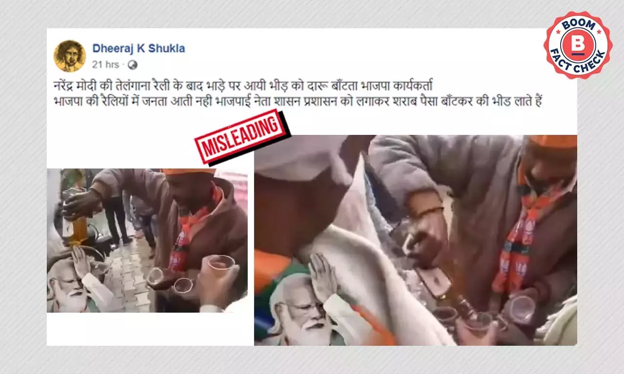 દારૂ પીરસતા ભાજપના કેપ્સવાળા લોકોનો જૂનો વીડિયો તેલંગાણા માં થયેલી ઘટના ની જેમ વાઇરલ થયો