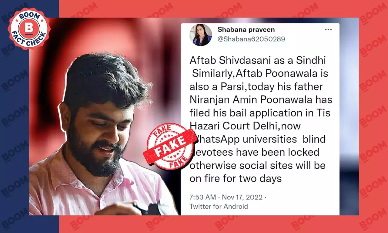 ના, દિલ્હી હત્યાનો આરોપી આફતાબ પૂનાવાલા પારસી નથી.