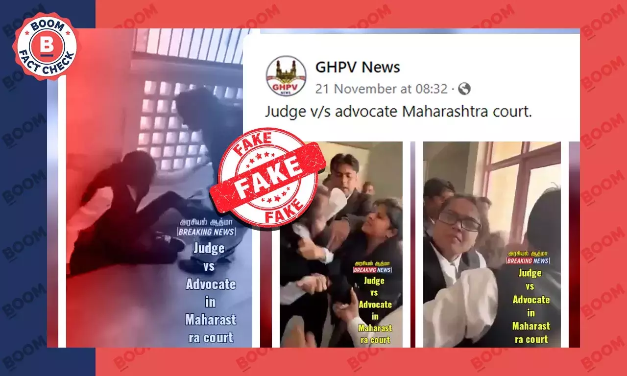 યુપી કોર્ટમાં વકીલો વચ્ચેની બોલાચાલીનો વીડિયો મહારાષ્ટ્ર તરીકે ખોટી રીતે શેર કરવામાં આવ્યો