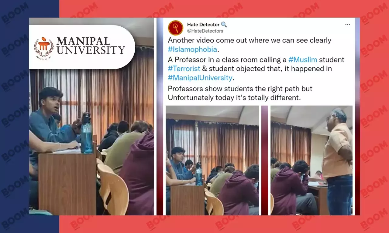મણિપાલ યુનિવર્સિટીએ મુસ્લિમ સ્ટુડન્ટને કસાબ કહેનારા પ્રોફેસરને સસ્પેન્ડ કર્યા મણિપાલ યુનિવર્સિટીએ મુસ્લિમ સ્ટુડન્ટને કસાબ કહેનારા પ્રોફેસરને સસ્પેન્ડ કર્યા