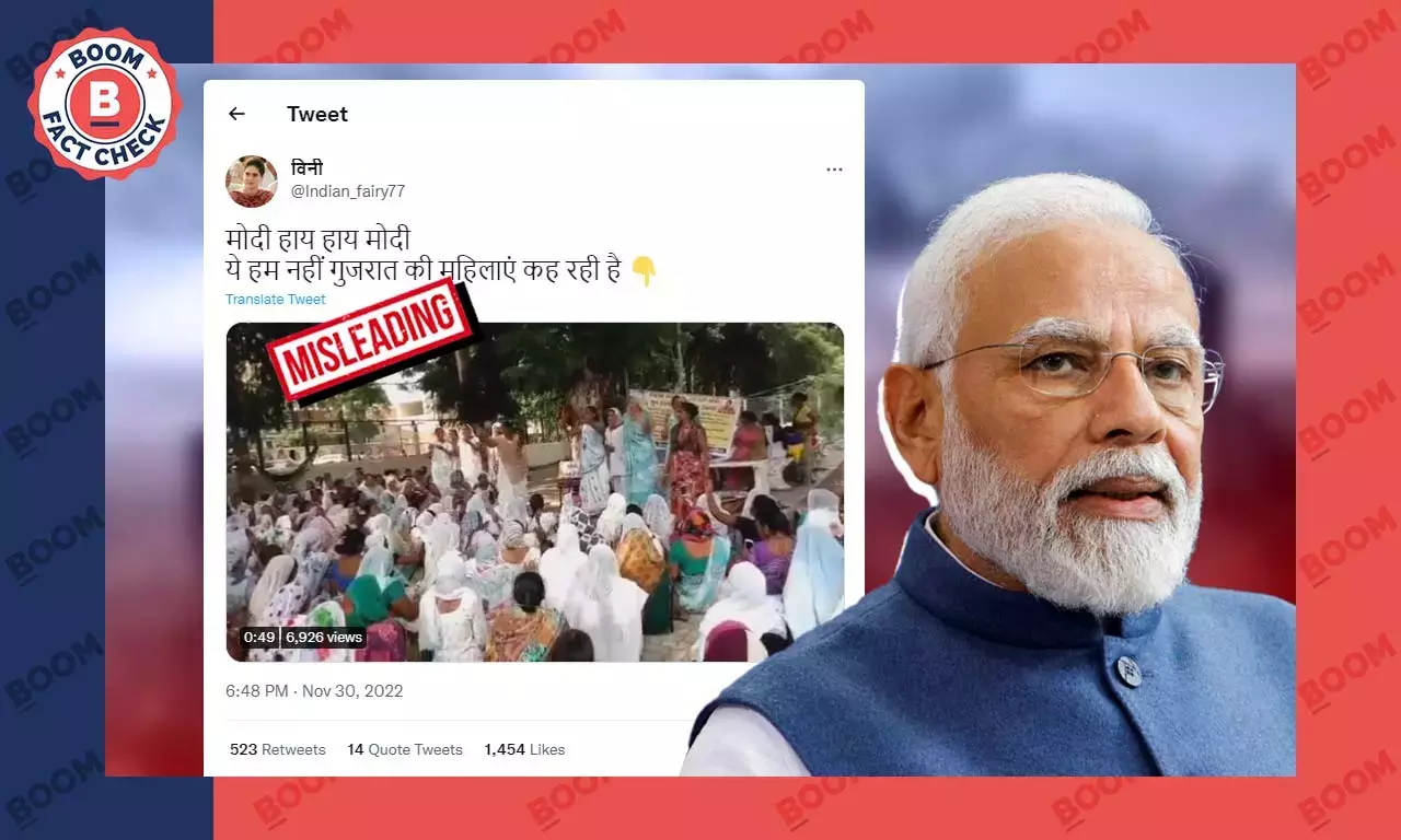 હાય હાય મોદી ગાતી મહિલાઓનો જુનો વિડીયો ગુજરાતની ચૂંટણીથી જોડી વાયરલ હાય હાય મોદી ગાતી મહિલાઓનો જુનો વિડીયો ગુજરાતની ચૂંટણીથી જોડી વાયરલ