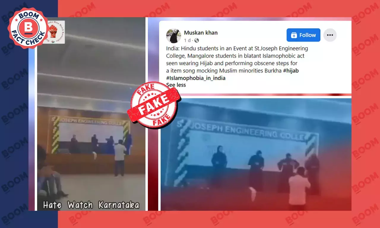 મેંગલુરુ કોલેજમાં વિદ્યાર્થીઓના ડાન્સનો વીડિયો હિંદુઓ મુસ્લિમોની મજાક ઉડાવે છે આ ખોટા દાવા સાથે શેર કર્યું