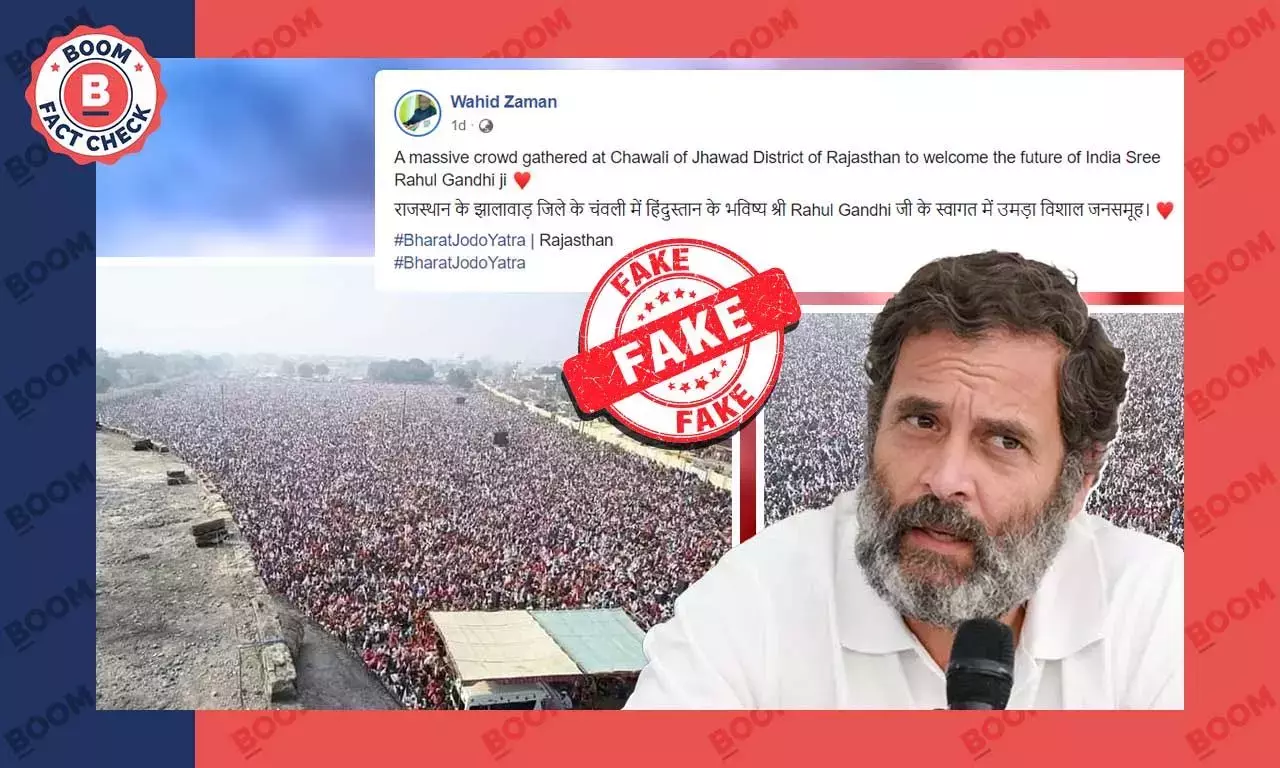 રાજસ્થાનમાં ભારત જોડો યાત્રાના રૂપમાં મથુરા આશ્રમનો ફોટો વાયરલ કરાયો રાજસ્થાનમાં ભારત જોડો યાત્રાના રૂપમાં મથુરા આશ્રમનો ફોટો વાયરલ કરાયો