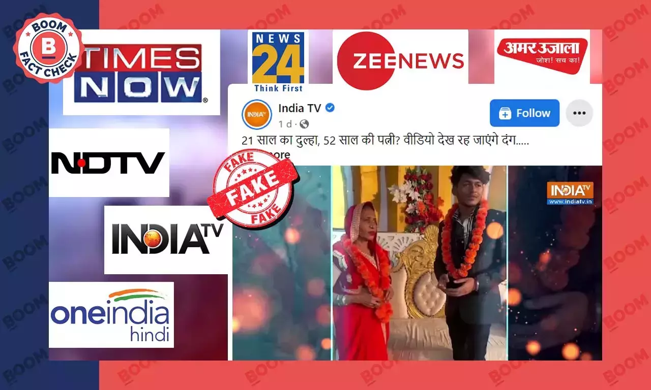 ન્યૂઝ આઉટલેટ્સ સ્ક્રિપ્ટેડ વિડિઓ ચલાવે છે, જેમ કે વૃદ્ધ સ્ત્રી નાના માણસ સાથે લગ્ન કરે છે તેની વાસ્તવિક ઘટના છે