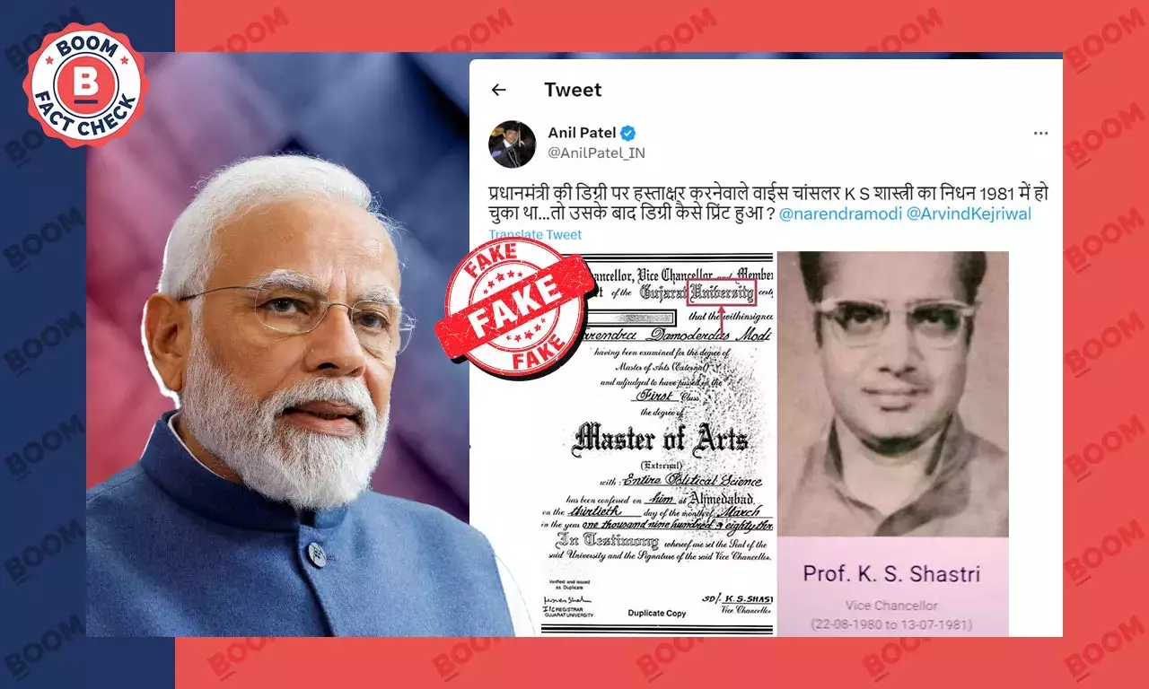 વડાપ્રધાન મોદીના ડિગ્રી સર્ટિફિકેટ પર સહી કરનાર VC વિશેનો ખોટો દાવો વાયરલ થયો