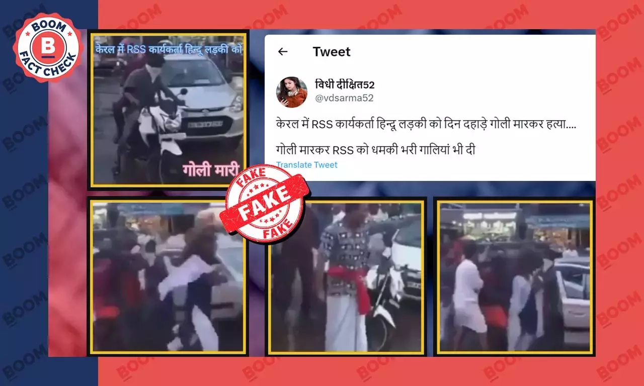 RSS કાર્યકરની હત્યા તરીકે કેરળમાં શેરી નાટક નો વીડિયો વાયરલ